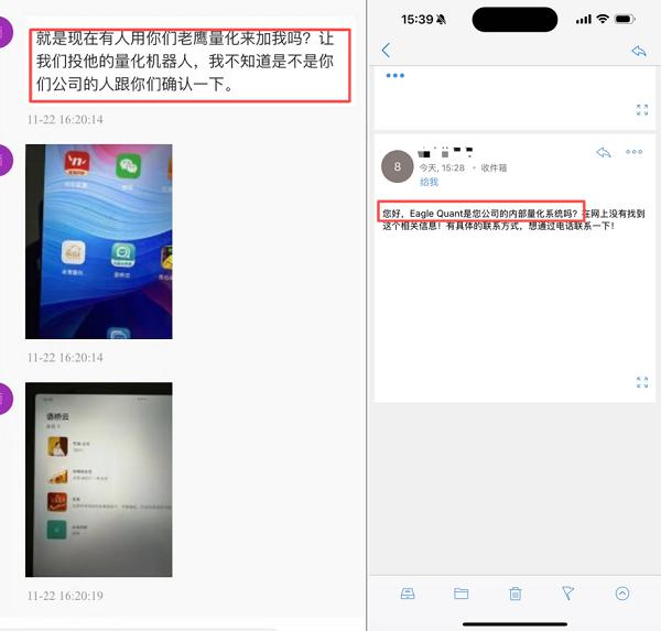 �ƽ��ֻ�ģ�⽻������